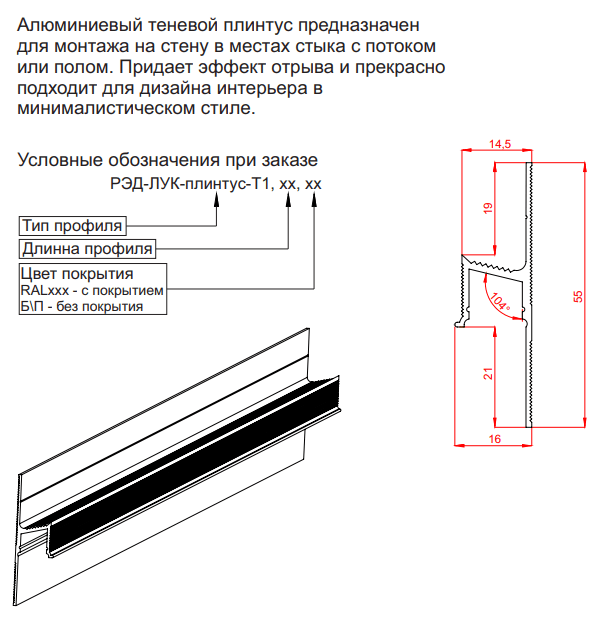 Схема